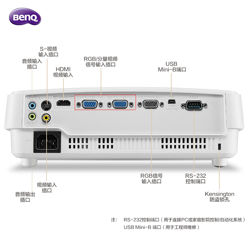 benq mx528家用高清办公教学投影仪 之誉数码投影机