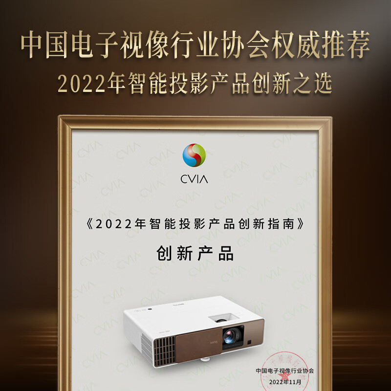 BENQ明基i780投影仪家用4K超高清3D家庭影院无线wifi可连手机投墙客厅卧室地下室高端高清高亮投影机-图3