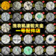 Suitable for Midea Little Swan fully automatic washing machine impeller accessories complete chassis turntable impeller plate original cm