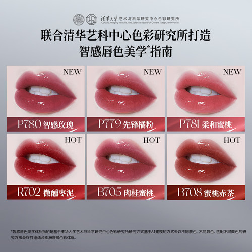 珂拉琪空气唇釉大容量3.0g小黑镜P779唇彩不沾杯R715镜光O771口红 - 图2