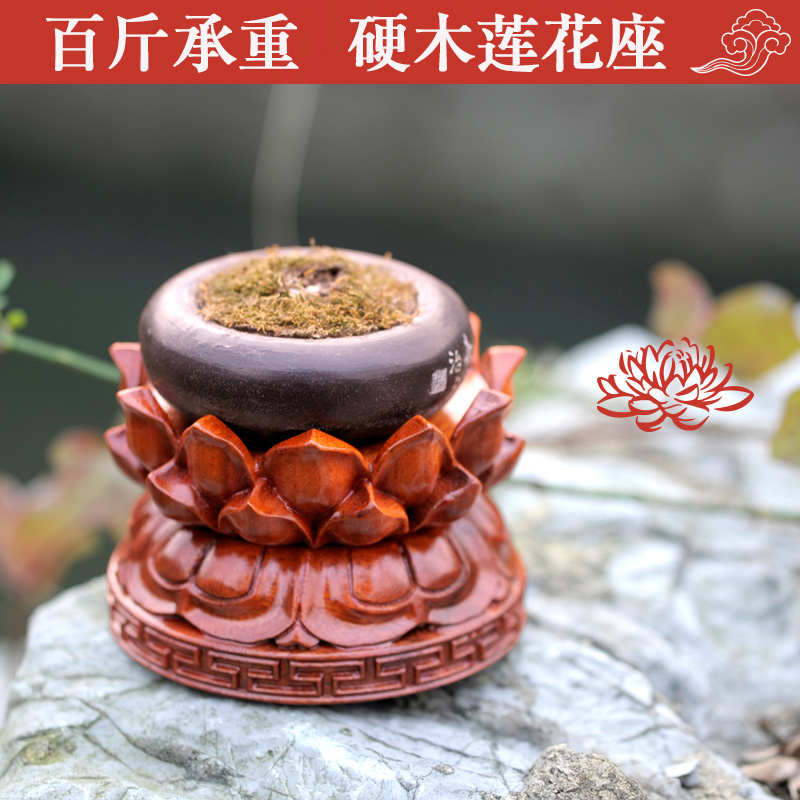 观音菩萨佛像莲花座台关公财神底座红木圆形木质摆件实木奇石底座-图0