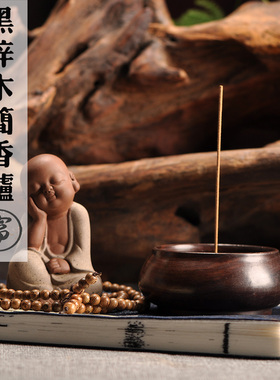 鼎耀dingyao檀香炉木质