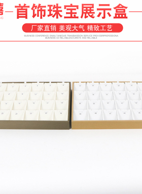壁柜挂式耳环耳钉架直播吊坠首饰