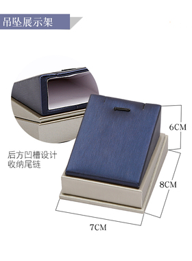 珠宝首饰新款全新套链托盘道具摆件吊坠饰品珠宝展示道具展示架