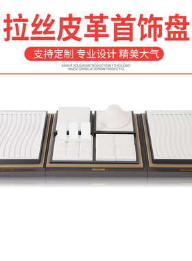金禧珠音珍珠项链展示道具定制设