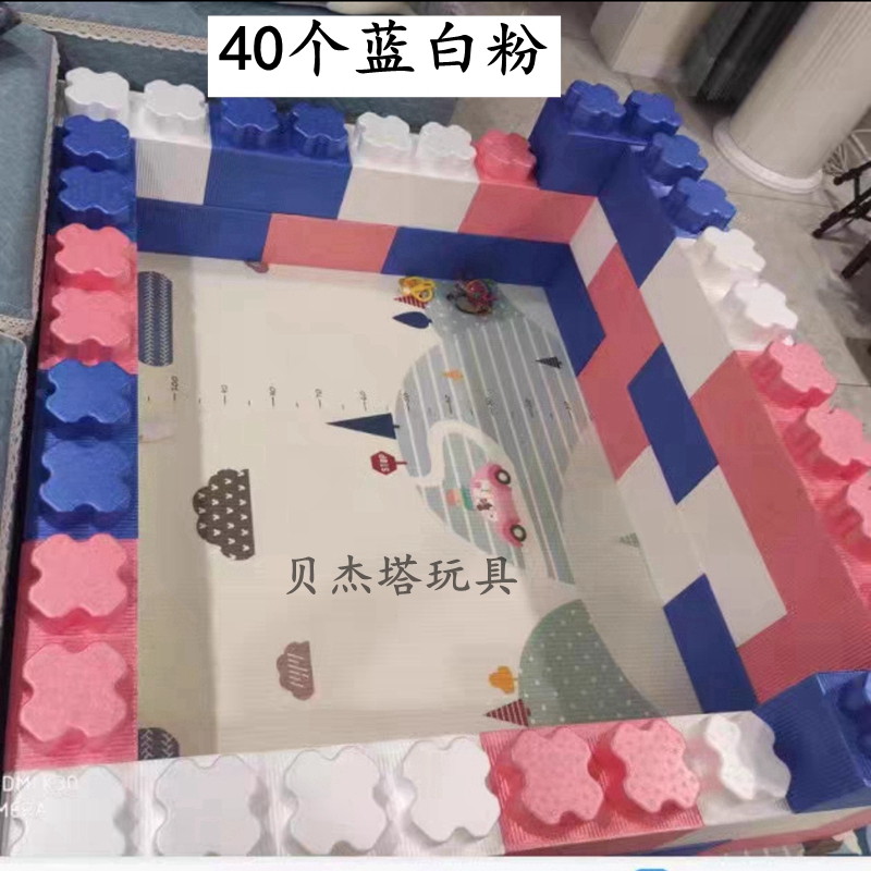 儿童epp积木乐园商场泡沫积木城堡墙围栏大块泡沫室内玩具游乐场 - 图1