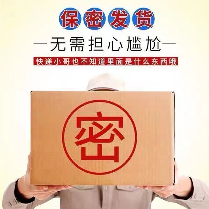 雌三醇天然更年期外用女私处lp软膏 马应龙大药房皮肤消毒护理（消）