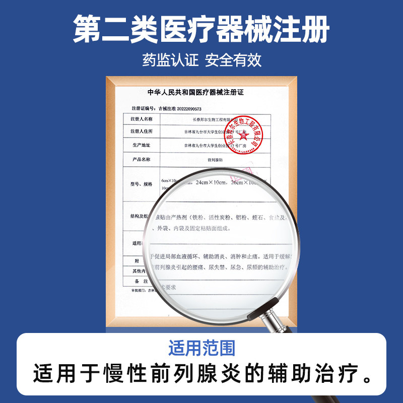  马应龙大药房保健理疗