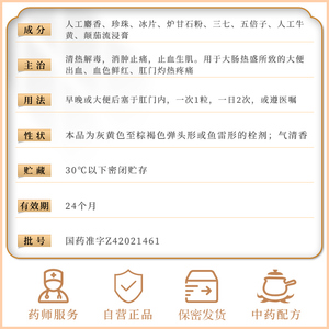 商品图片