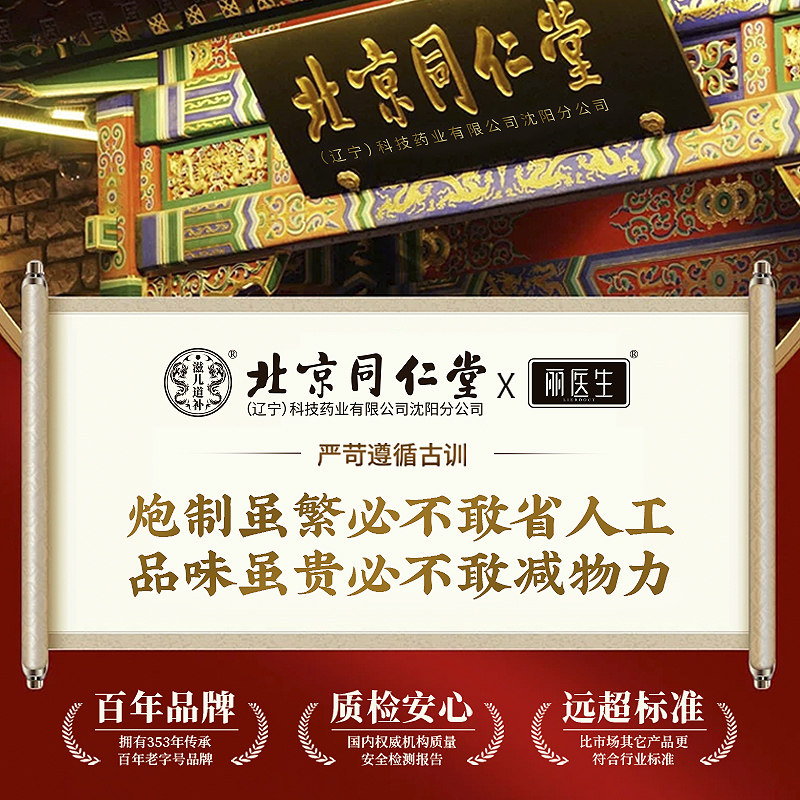  马应龙大药房私处护理（器械）