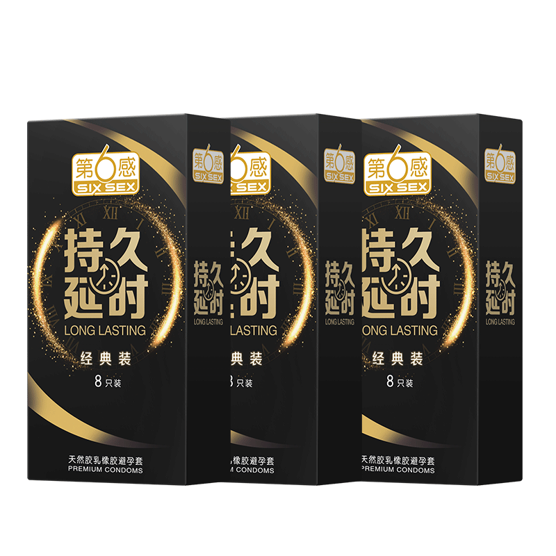 持久装超薄正品旗舰店第六感避孕套 马应龙大药房避孕套
