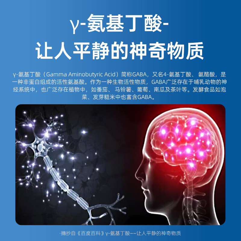 北京同仁堂酸枣仁百合安神氨基丁酸 马应龙大药房褪黑素/蛇麻草/圣约翰草