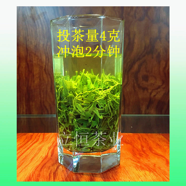 2024年新茶浙江绿茶温州泰顺三杯香茶叶明前茶春茶高山云雾茶250g - 图1