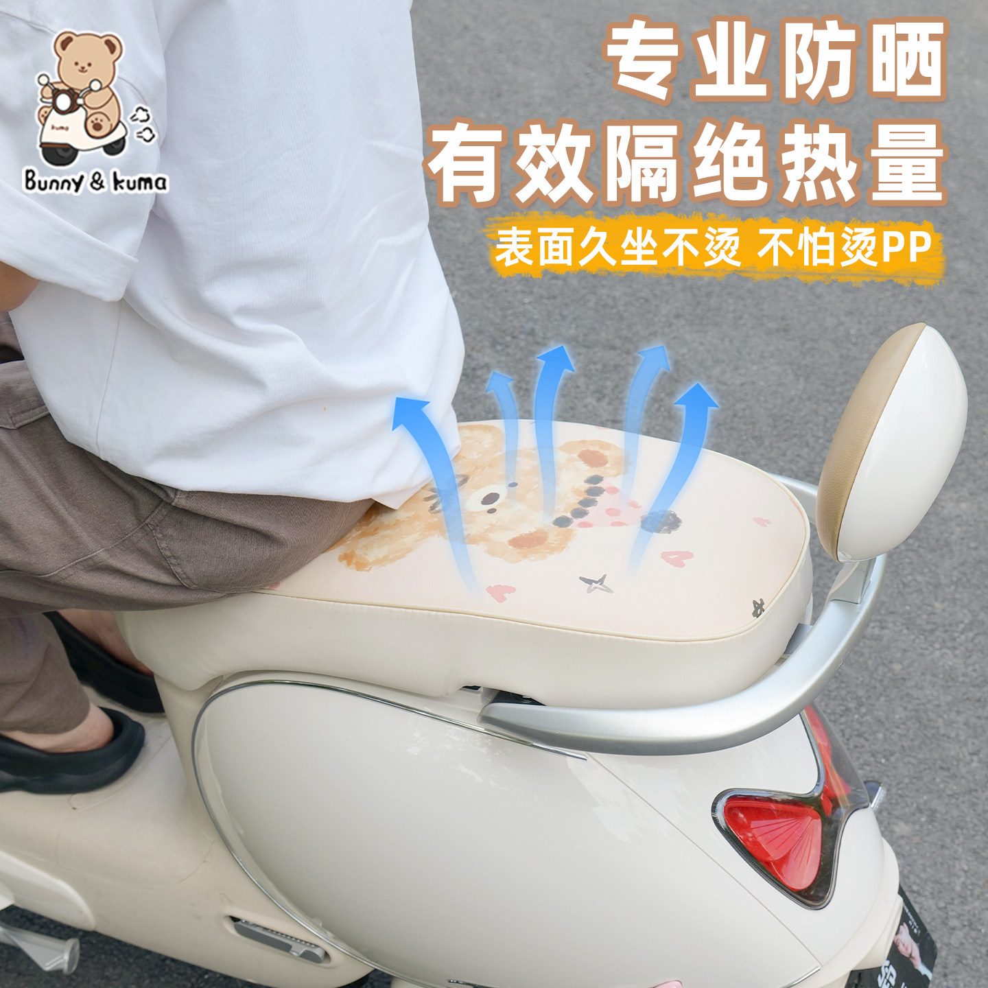 适用于台铃蝴蝶超能6座椅保护套电动车皮革座套防水防晒防刮坐垫,淘宝优惠券,粉丝福利购,淘宝优惠卷