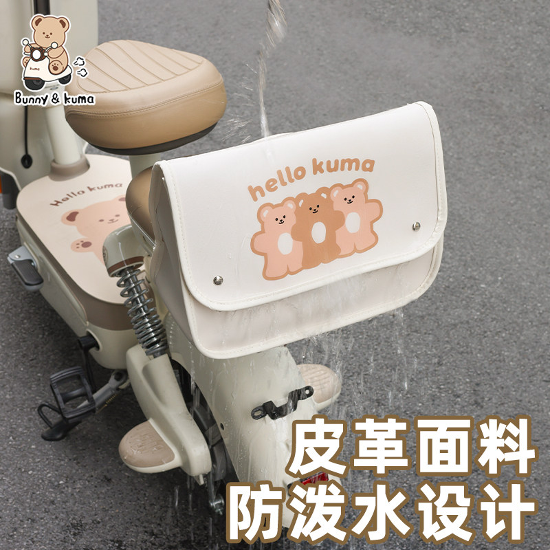 电动车靠背收纳包大容量适用爱玛雅迪后尾包充电器收纳袋后置挂兜,淘宝优惠券,粉丝福利购,淘宝优惠卷