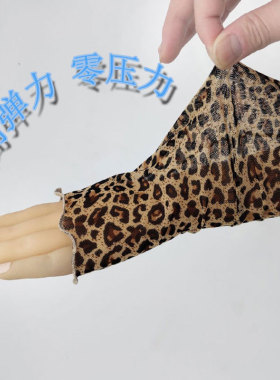 防晒手套男女紫外线加长款护手臂