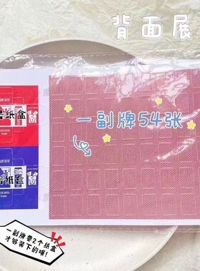 小红书热款创意MINI拇指宿舍扑克牌发夹可爱搞怪袖珍DIY自制材料