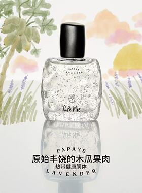 PapeMoe坝木杏与晚香玉香水