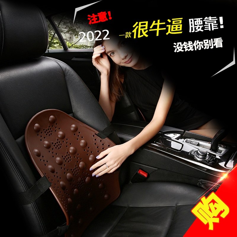 办公室腰间盘腰靠腰垫腰枕腰椎间盘突出汽车座椅腰部支撑腰靠垫硬,淘宝优惠券,粉丝福利购,淘宝优惠卷