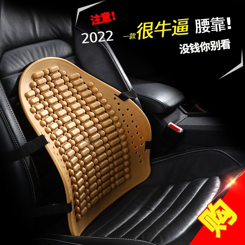 办公室腰间盘腰靠腰垫腰枕腰椎间盘突出汽车座椅腰部支撑腰靠垫硬,淘宝优惠券,粉丝福利购,淘宝优惠卷