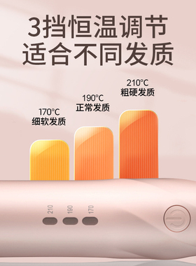 全自动卷发棒宿舍可用28mm