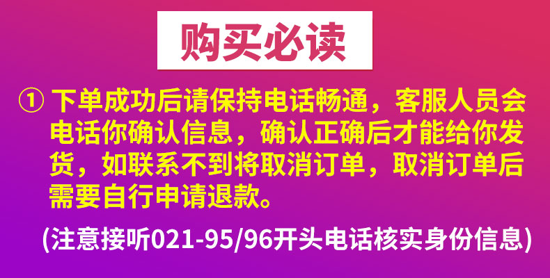 上海电信纯流量上网卡30G官方手机卡全国通用包年大流量流量卡4G - 图0