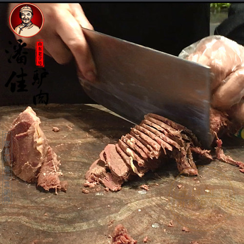潘佳驴肉200g5袋真空礼盒 山东高唐特产即食驴肉潘家纯驴肉酱驴肉 - 图2