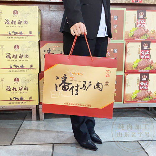 潘佳驴肉200g5袋真空礼盒 山东高唐特产即食驴肉潘家纯驴肉酱驴肉 - 图0