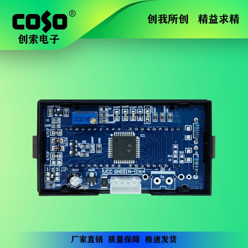 CS5135变频器专用仪表 频率表 转速表 线速度表 DC0-10V数显表 - 图2