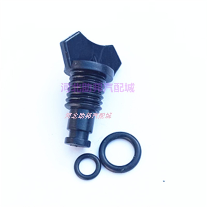 长安睿行m60/m80汽车水箱放水阀开关螺丝塑料堵头小康长城风骏5件 - 图3