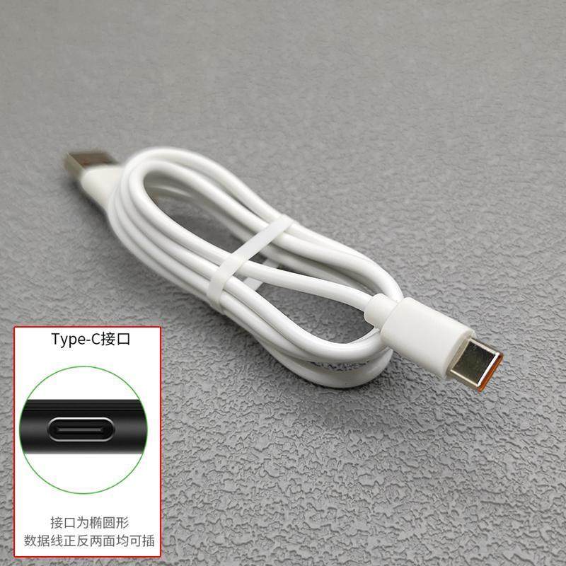 夜间骑行山地车夜灯充电线 自行车LED头灯充电器 扁头 台灯电源线,淘宝优惠券,粉丝福利购,淘宝优惠卷