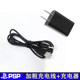 包邮PSP充电线 PSP1000 PSP2000 PSP3000 USB充电器线 数据电源线