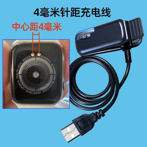 华强北S6/S7/S8手环手表充电器线夹W26+M16Plus/Watch6/HW22/T500 - 图0