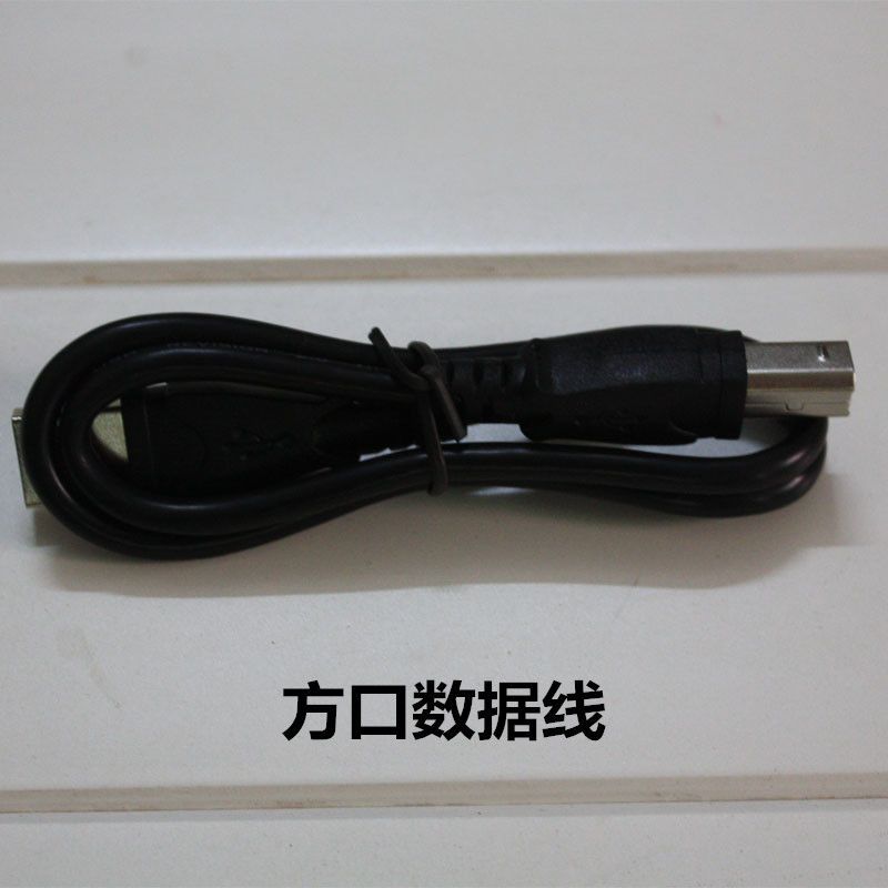 外置USB光驱数据线 电源线 方口数据线 适用于外置同样接口的光驱 - 图2
