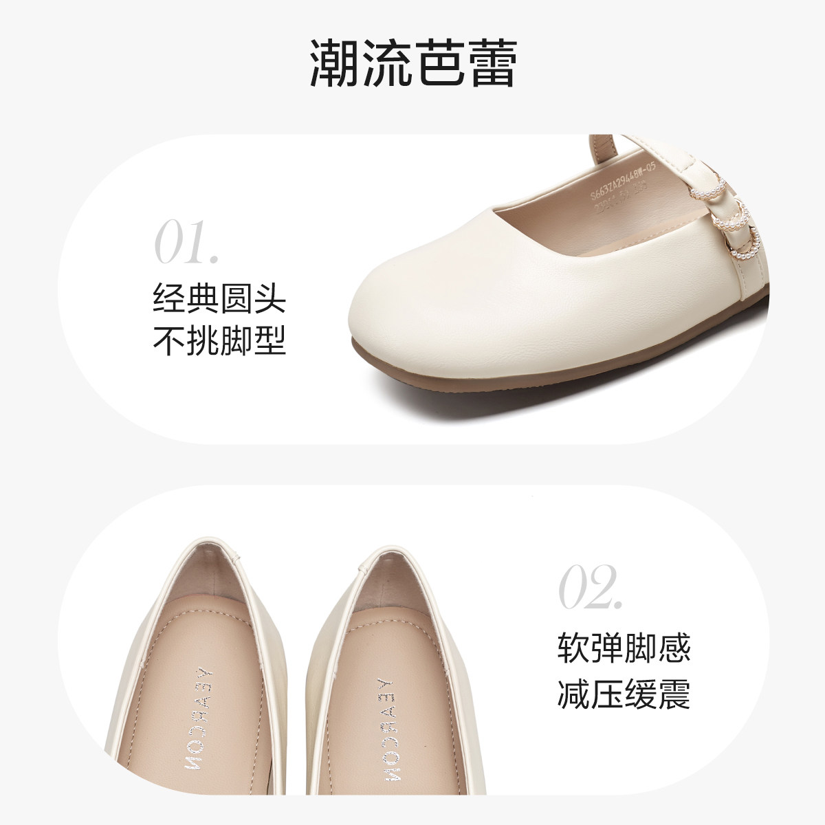 意尔康平底法式玛丽珍鞋女2026春季款软底小皮鞋时尚浅口单鞋女,淘宝优惠券,粉丝福利购,淘宝优惠卷
