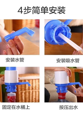桶装水抽水器饮水机取水神器纯净水桶手动矿泉水吸水泵压水器自动