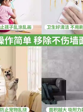 米乐奇洗衣机防水保护膜自粘侧面冰箱空调透明外壳翻新防尘静电贴