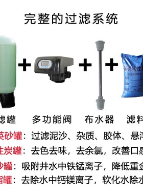玻璃钢罐过滤罐树脂/锰砂/石英砂/活性炭/水处理介质软化过滤