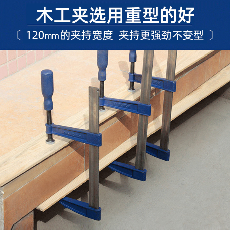 斗牛士f夹木工夹F型固定夹快速木工夹具石材木板夹f夹钳f夹固定器 - 图2