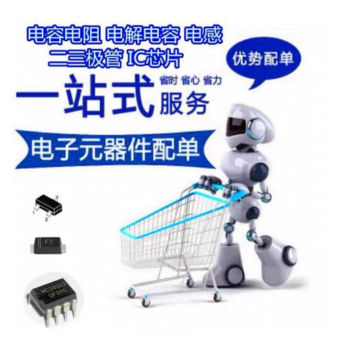 RTL8211FS-CG RTL8211FS QFN48 以太网收发器控制器ic 芯片8211FS - 图0