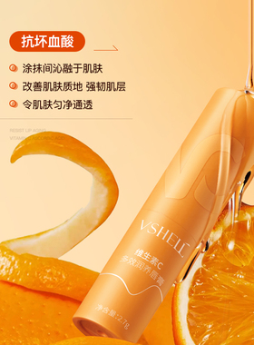 多效润养丨润唇修护丨防干裂