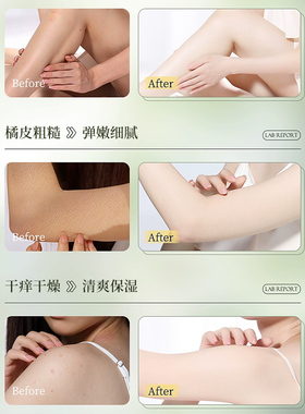 植贝香草椰子油滋润保湿身体乳