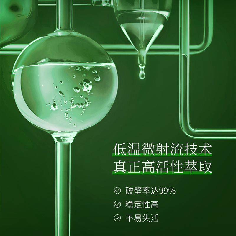VSHELL植贝冬虫夏草抗皱精华眼霜正品A