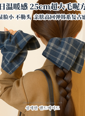 春款复古格纹超大方巾发圈