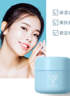 懒人霜保湿滋养CUKACLUB/第3眼