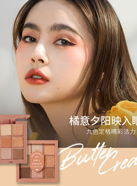 第3眼哑光易上色9色眼影提气色