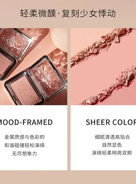 第3眼修饰百搭易上色单色腮红