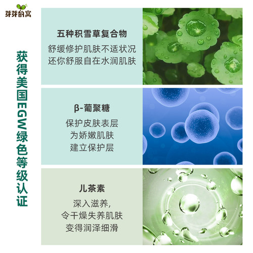 韩国Dr.G积雪草面霜女学生补水高保湿滋润修护乳液清爽不油腻春夏 - 图1