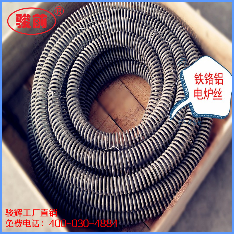 马弗炉 热处理炉 退火 回火淬火炉工业电炉 高温箱式电阻炉1200度,淘宝优惠券,粉丝福利购,淘宝优惠卷