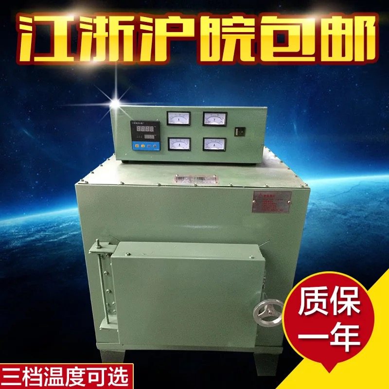 马弗炉 热处理炉 退火 回火淬火炉工业电炉 高温箱式电阻炉1200度,淘宝优惠券,粉丝福利购,淘宝优惠卷